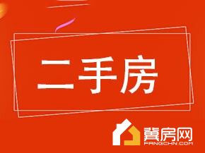 富丽城
